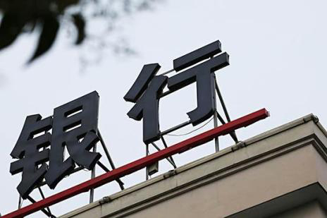 从银行辞职能干什么？